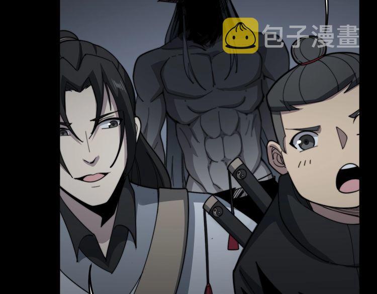 第131话 与你无瓜葛59