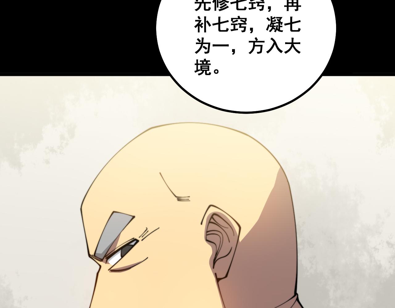 第321话 大显神通92
