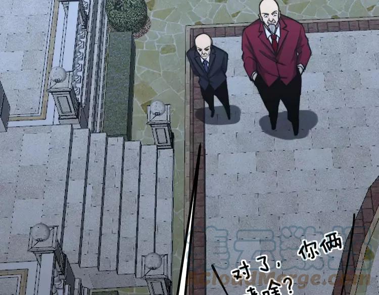 第246话 打赌84