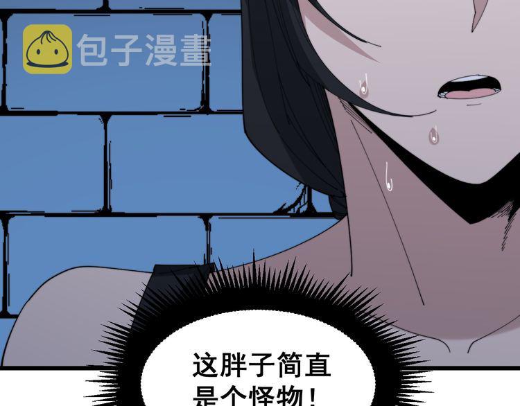 第181话 不能为敌27