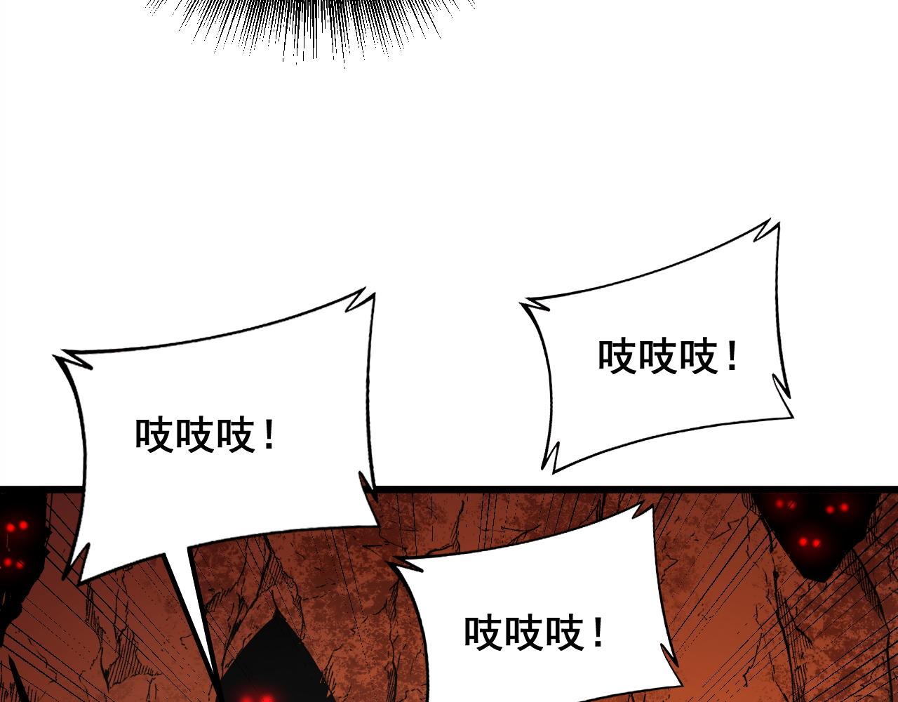第298话 灵兽84