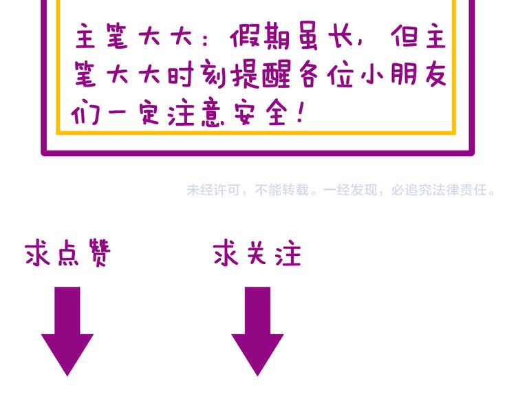 第156话 王牌出场164