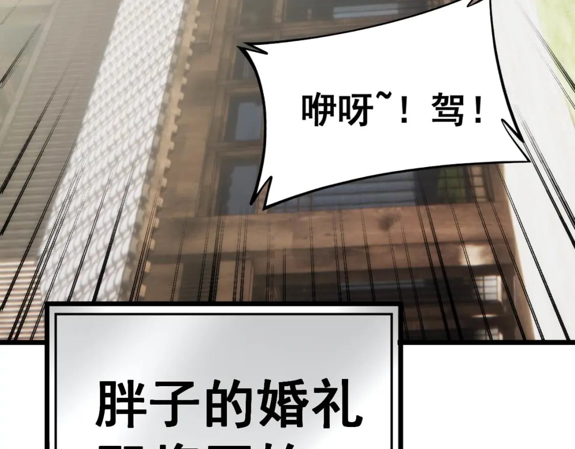 第437话 喜结良缘110