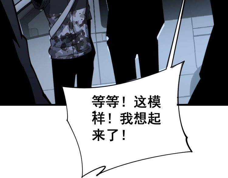 第160话 坏了规矩90