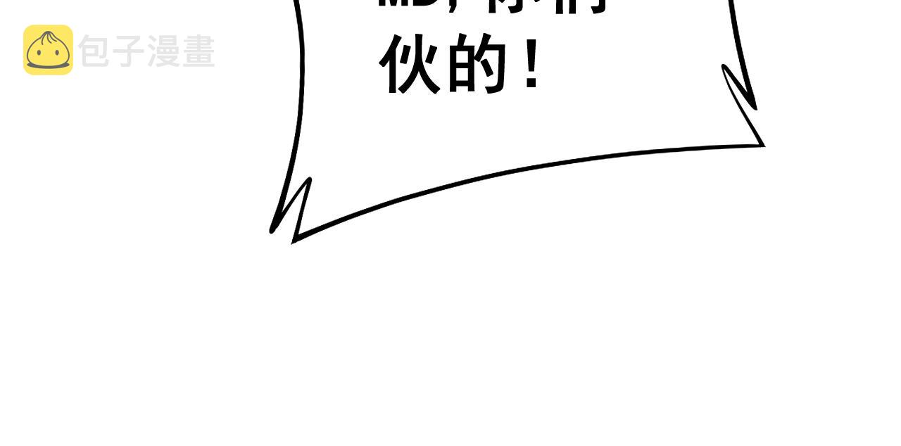第350话 吸干巫力56