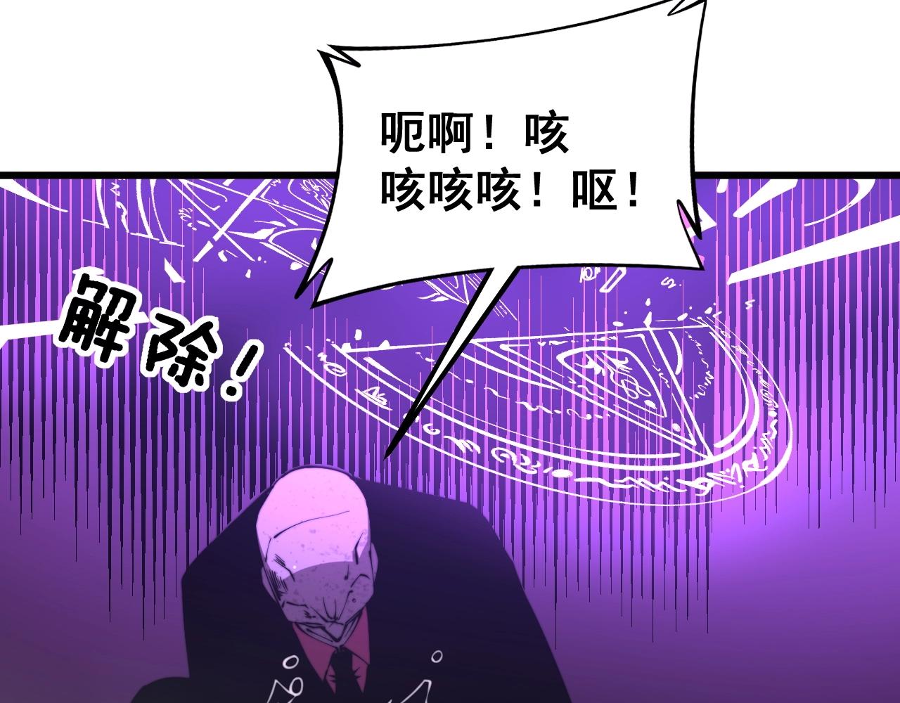 第278话 重回金凤山72