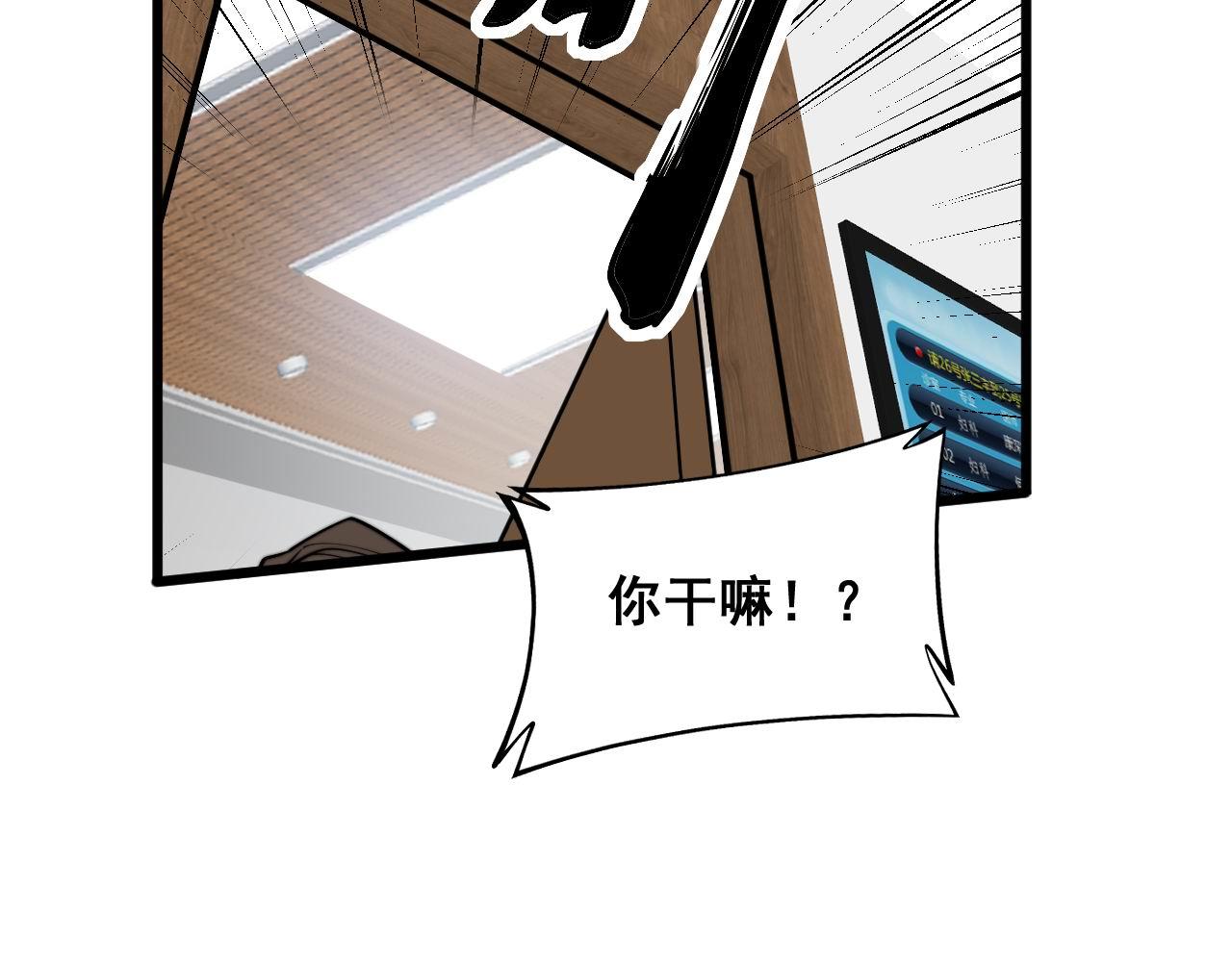 第370话 毒奶粉78