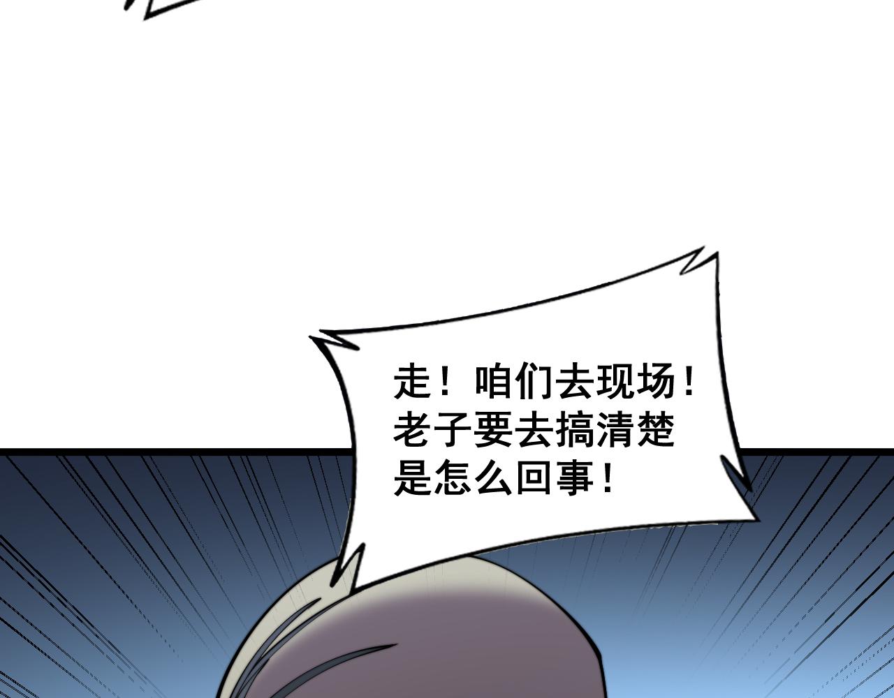 第382话 大胃王59