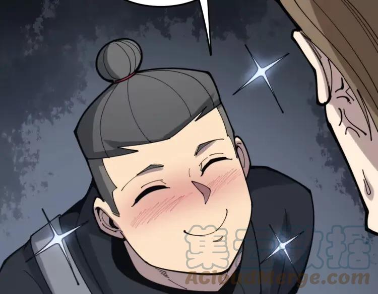 第174话 妹子太直接了124