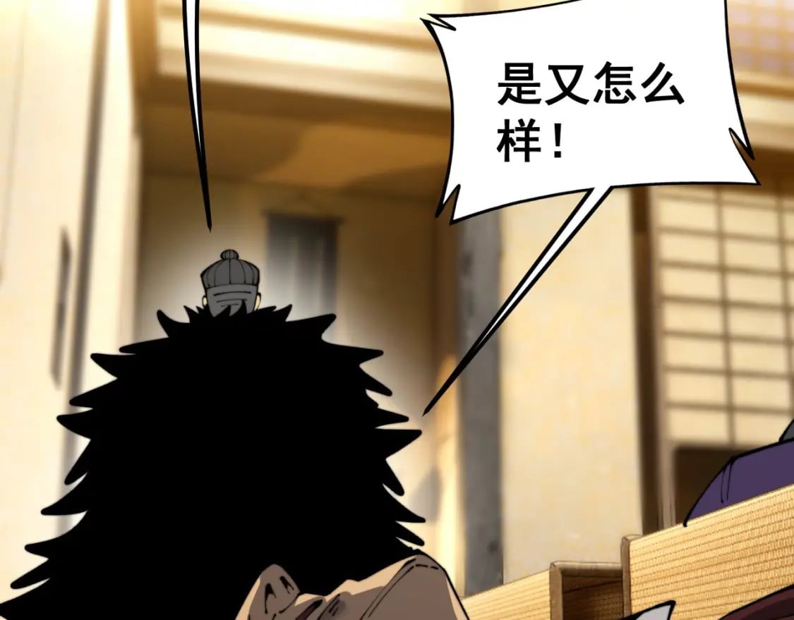 第432话 吃香喝辣69
