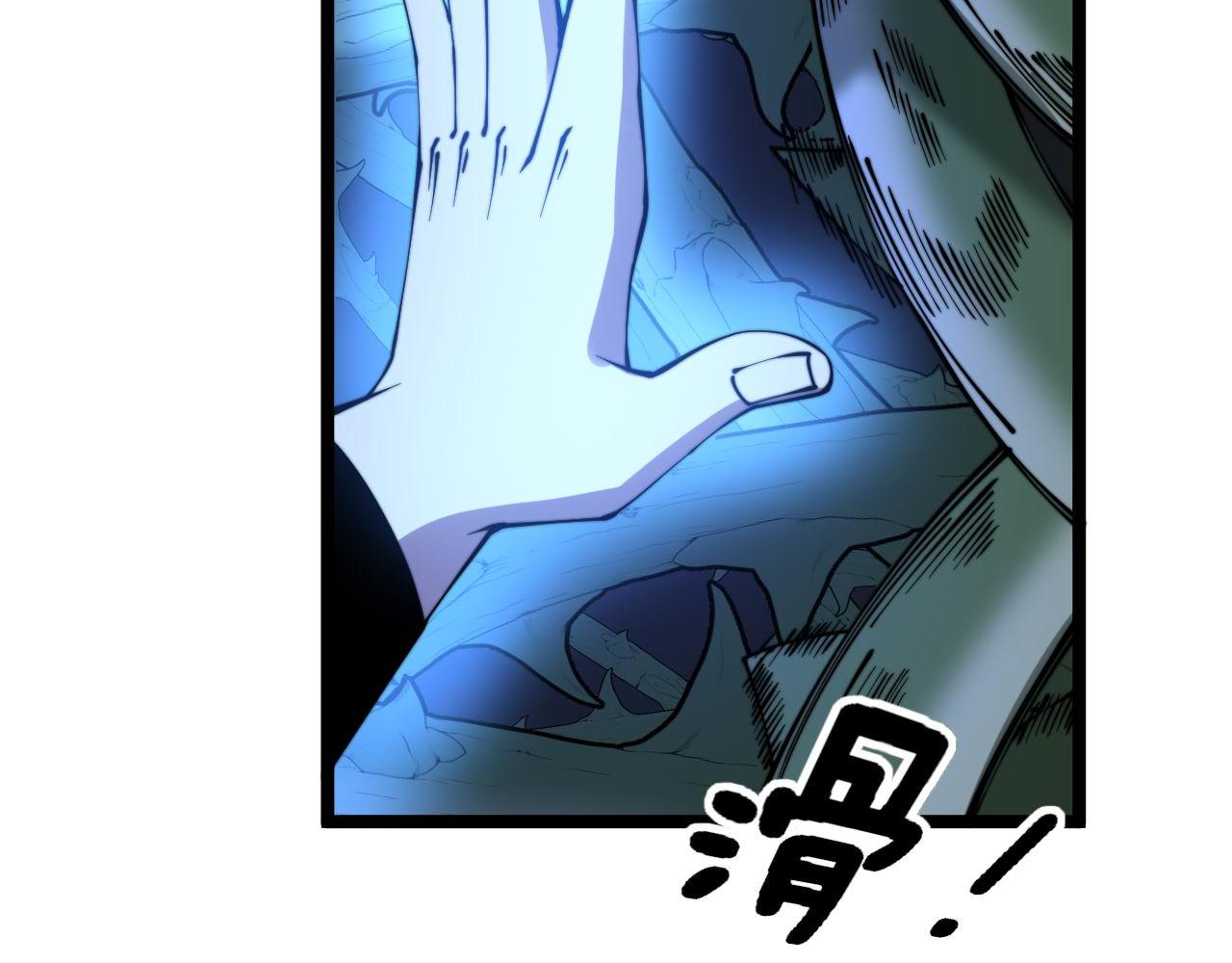 第283话 百年巫门106