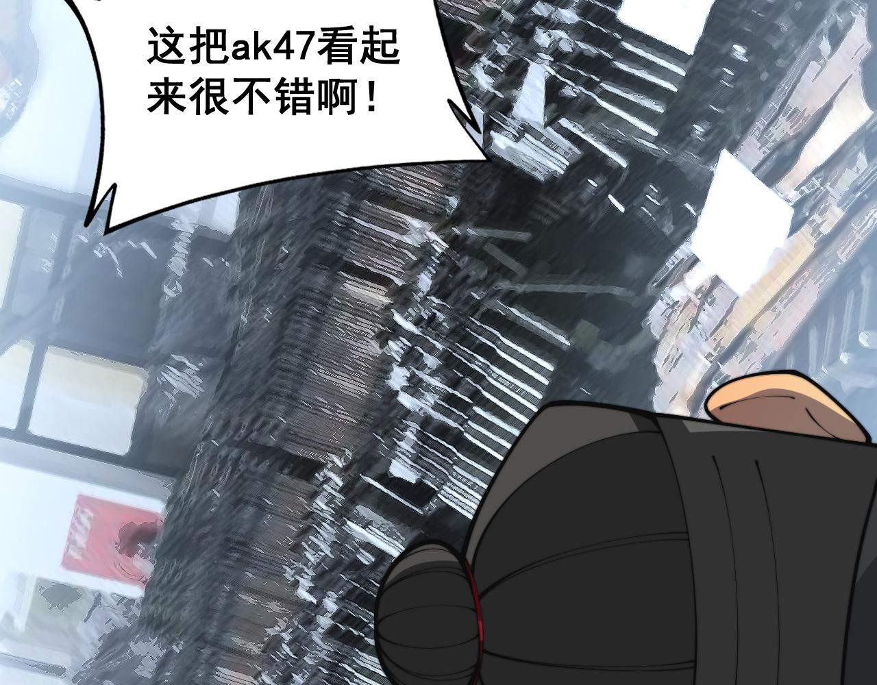 第397话 金山银山85