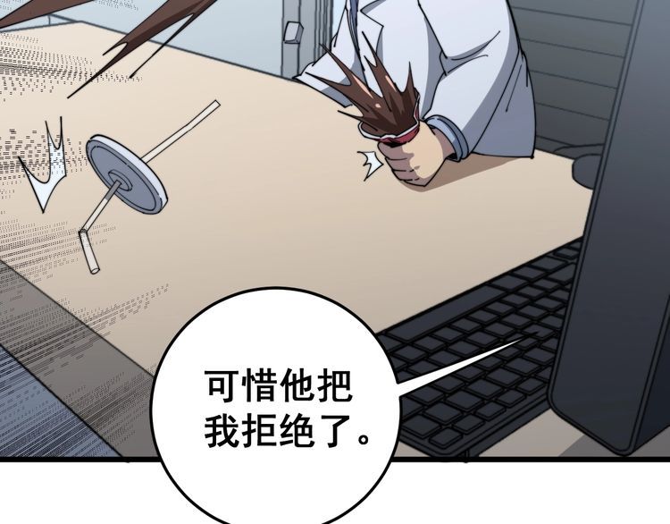 第141话 勿忘初心134