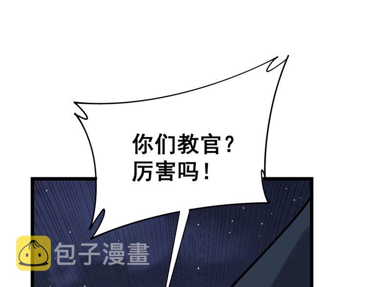 第211话 兵王45