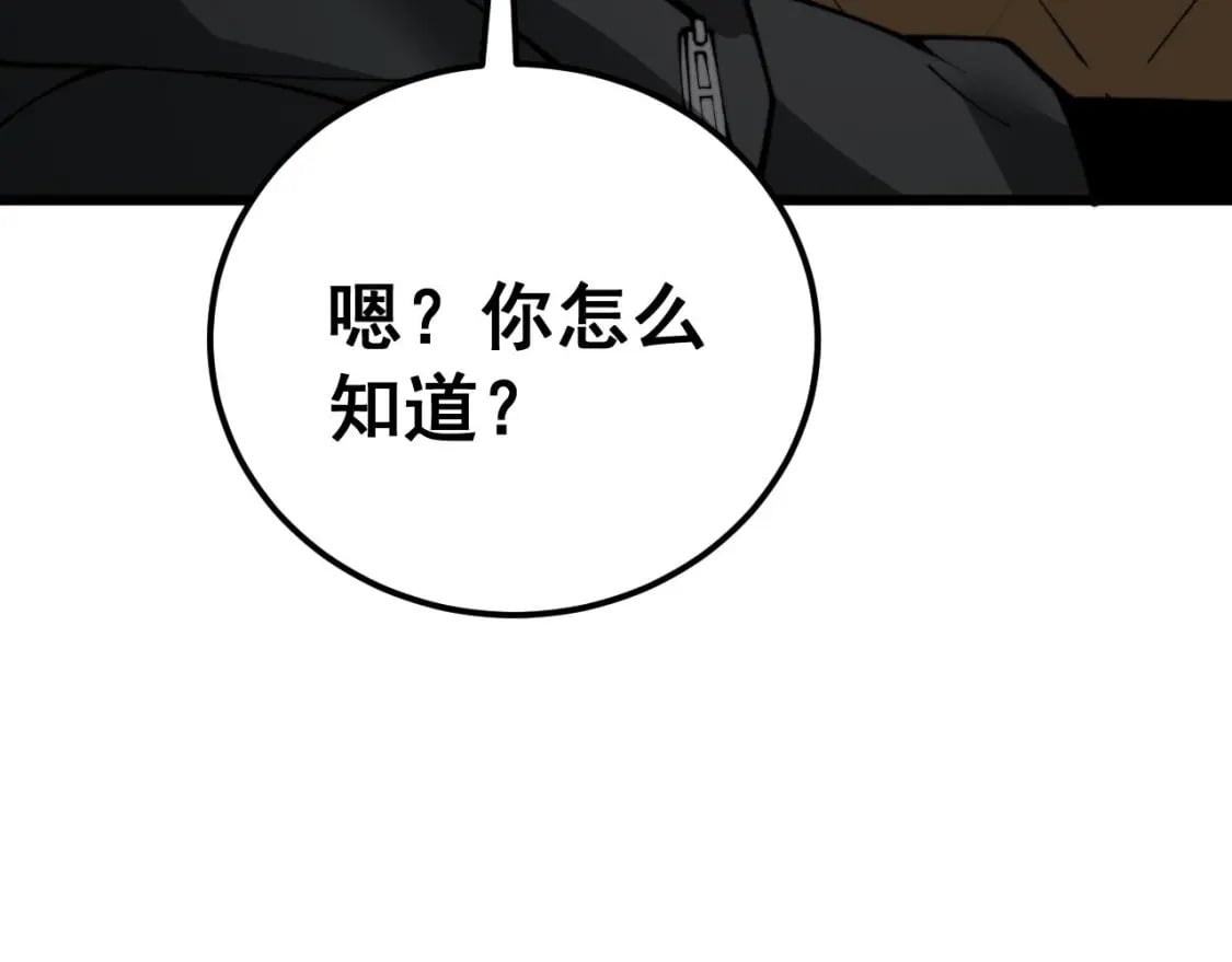 第440话 珍贵挚友95