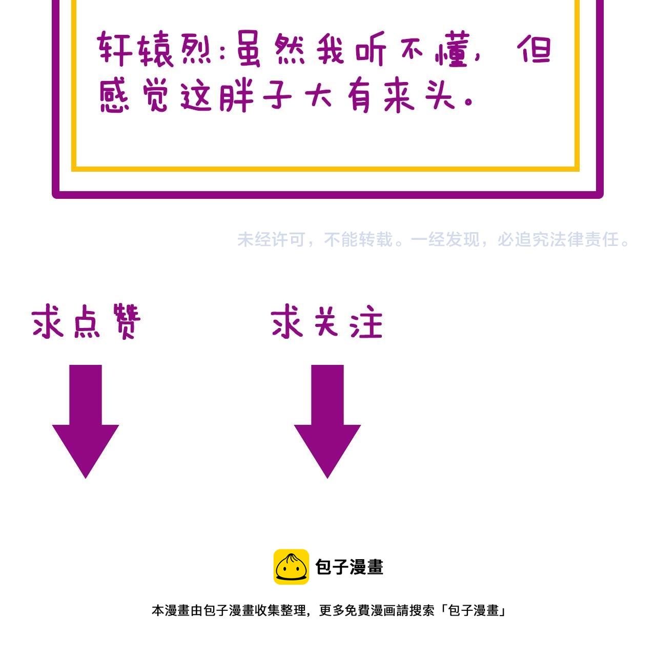第313话 阴煞之气157