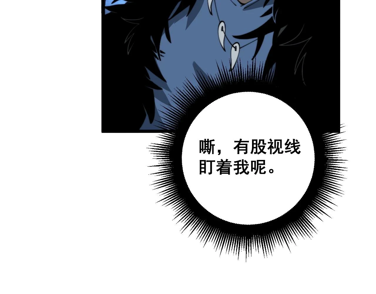 第399话 大宝刀8