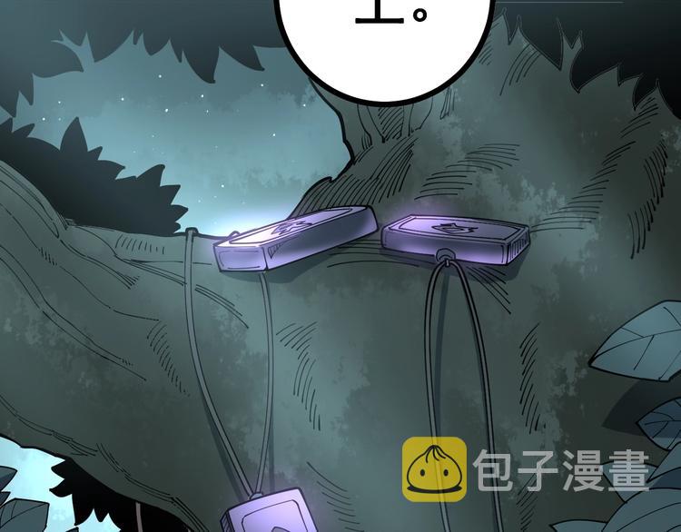 第71话 正主现身！39