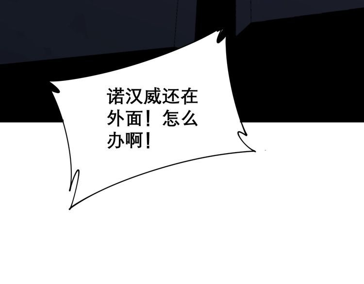 第198话 塑料兄弟87