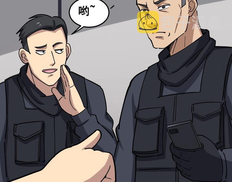 第13话：清理门户！41