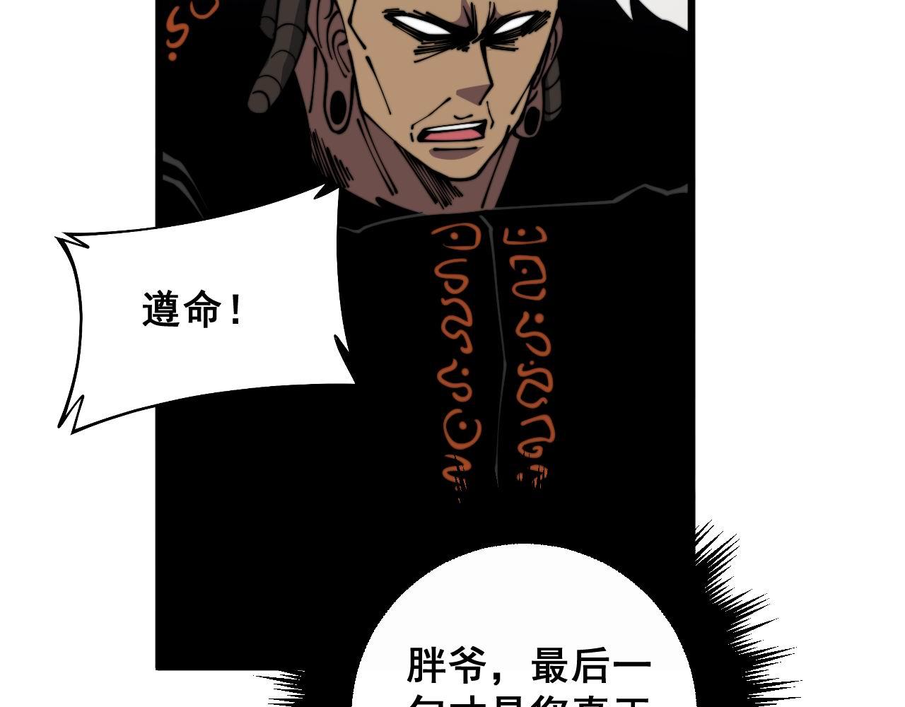 第351话 窥视三界116
