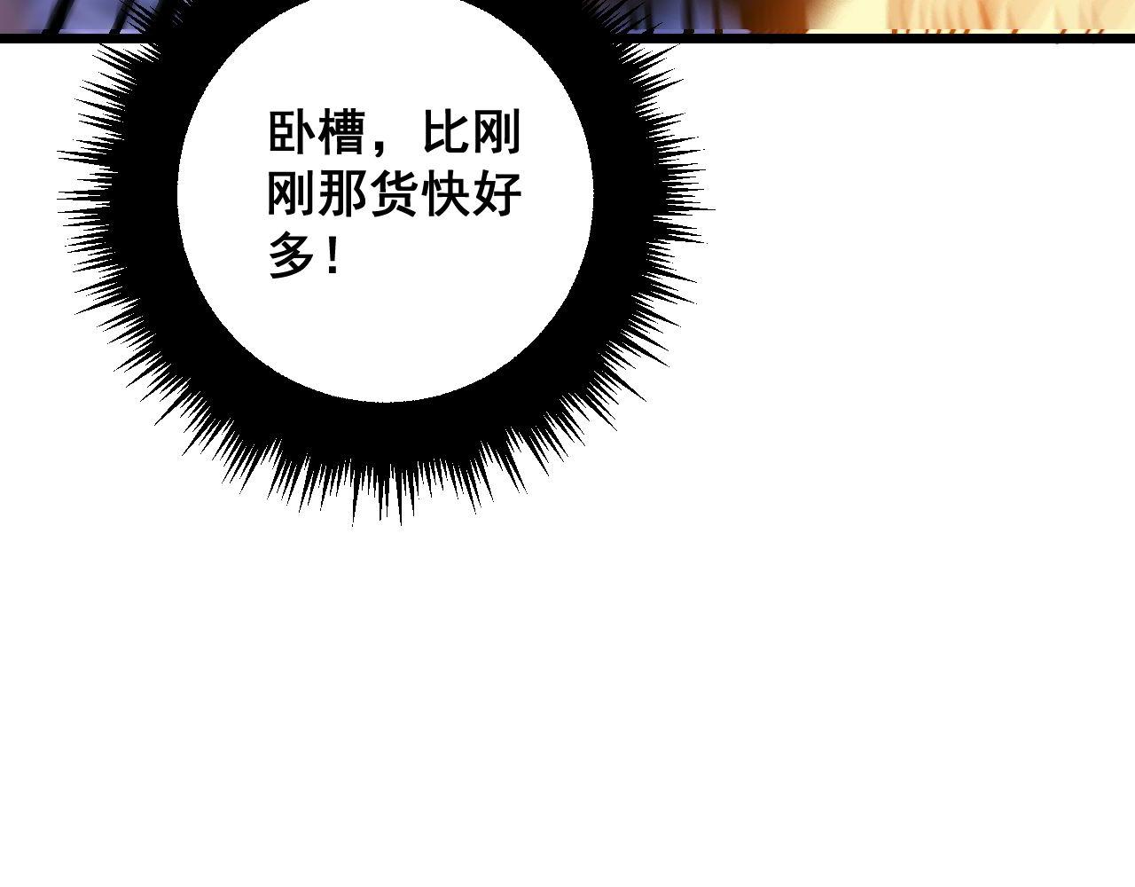 第341话 摇摆泰拳31