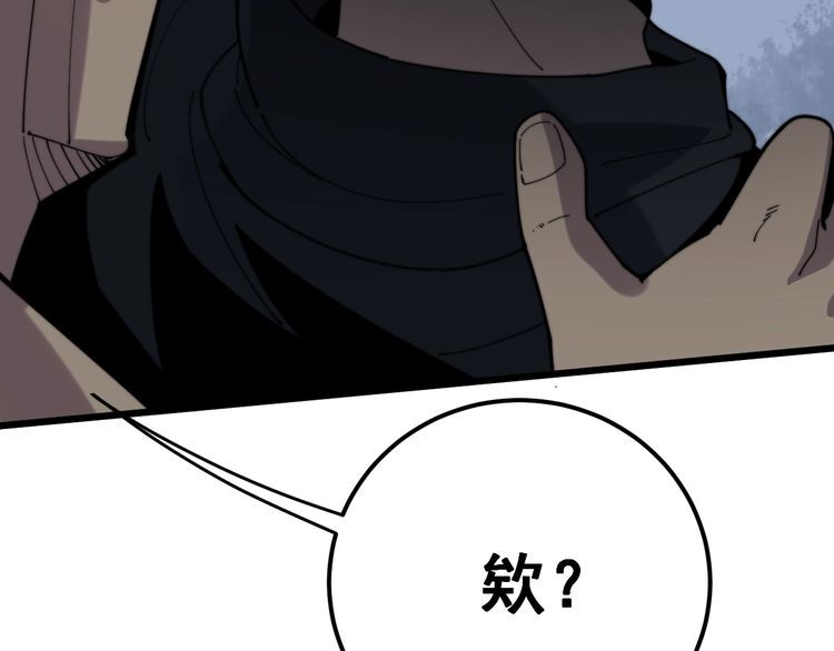 第157话 蒙面怪物75