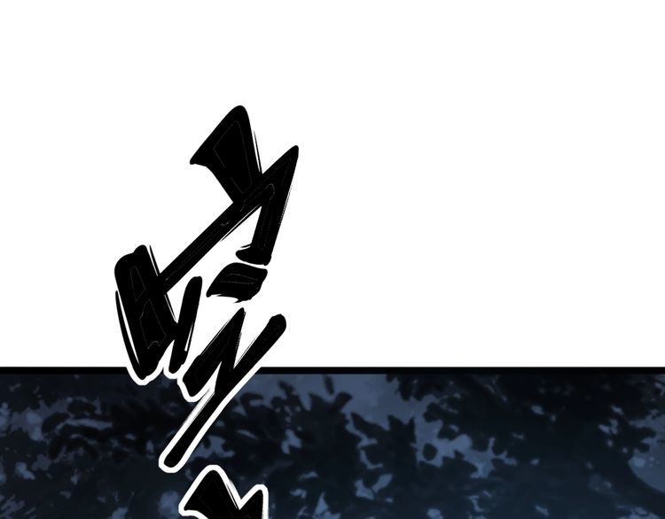 第134话 阴兵起阵83
