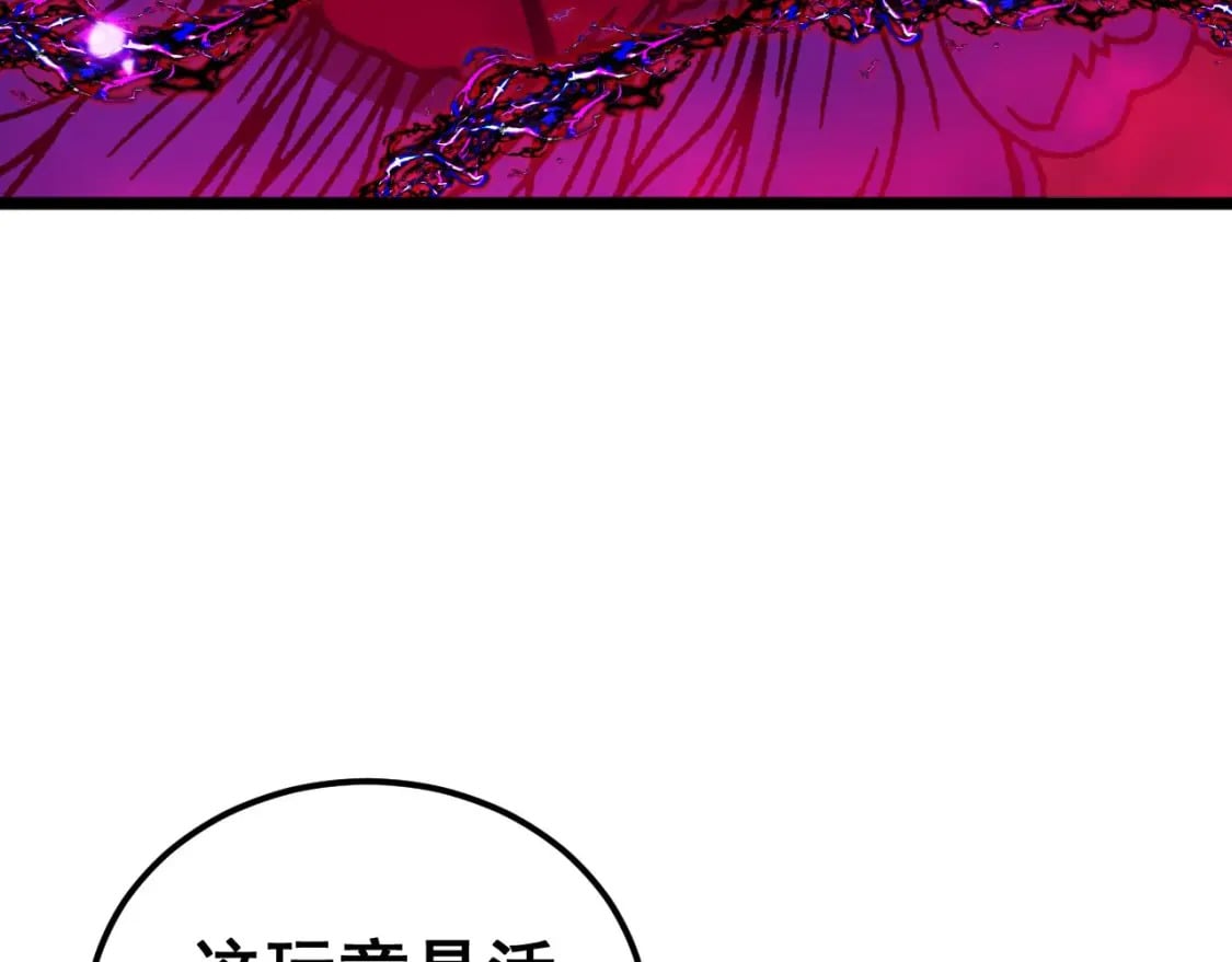 第414话 鬼气深深174