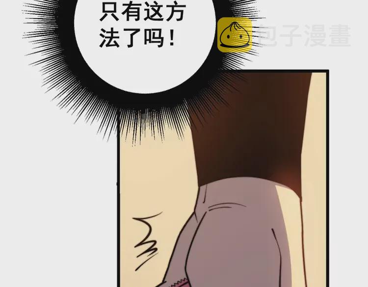 第257话 丧尸登场127