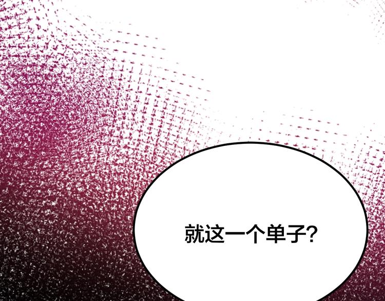 第4话：来自金凤山！137