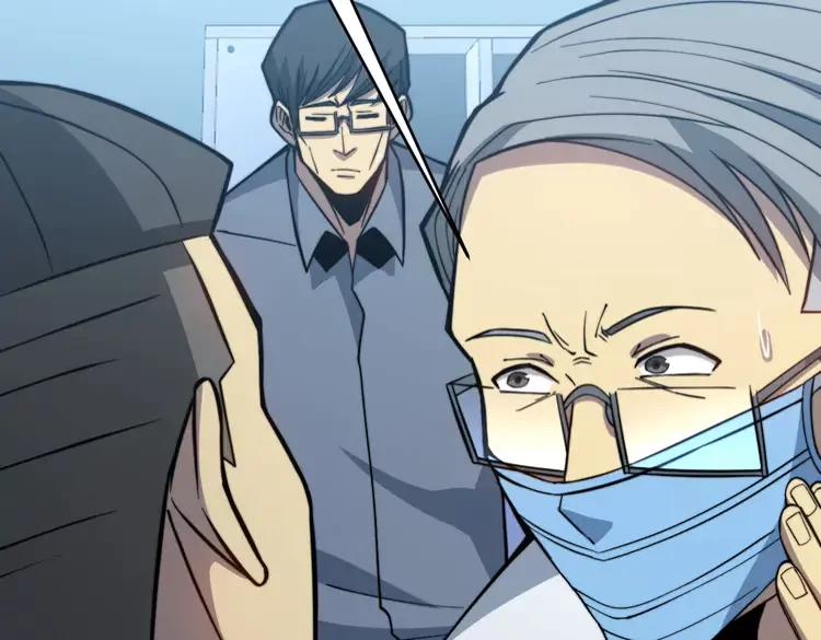 第249话 电话治病73