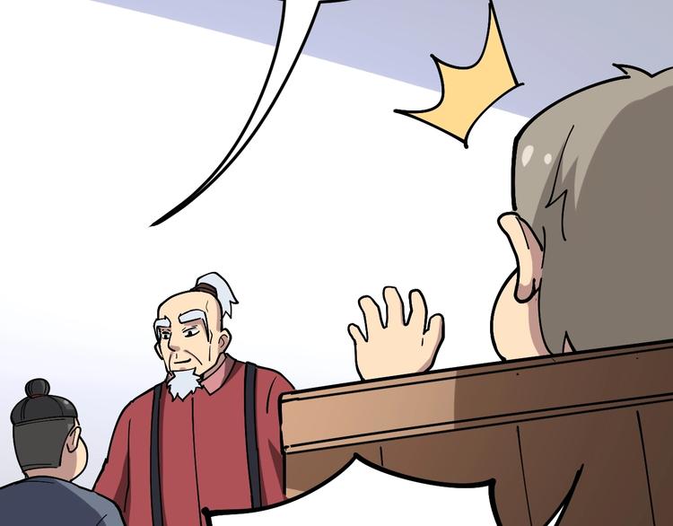第37话：药到病除！129