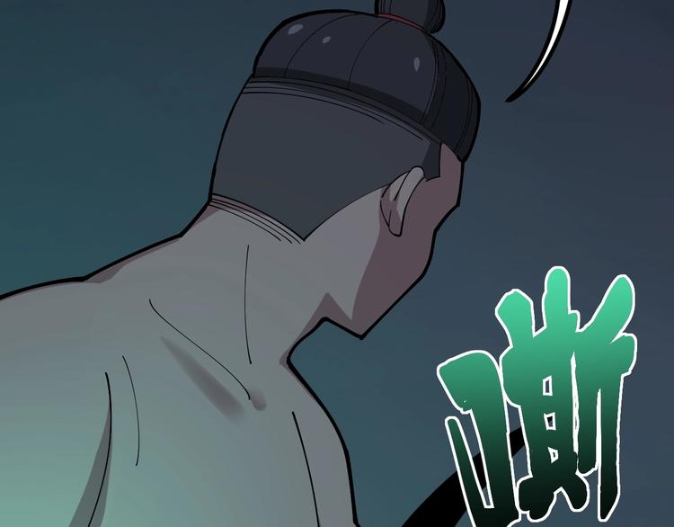 第74话 绝地反杀66