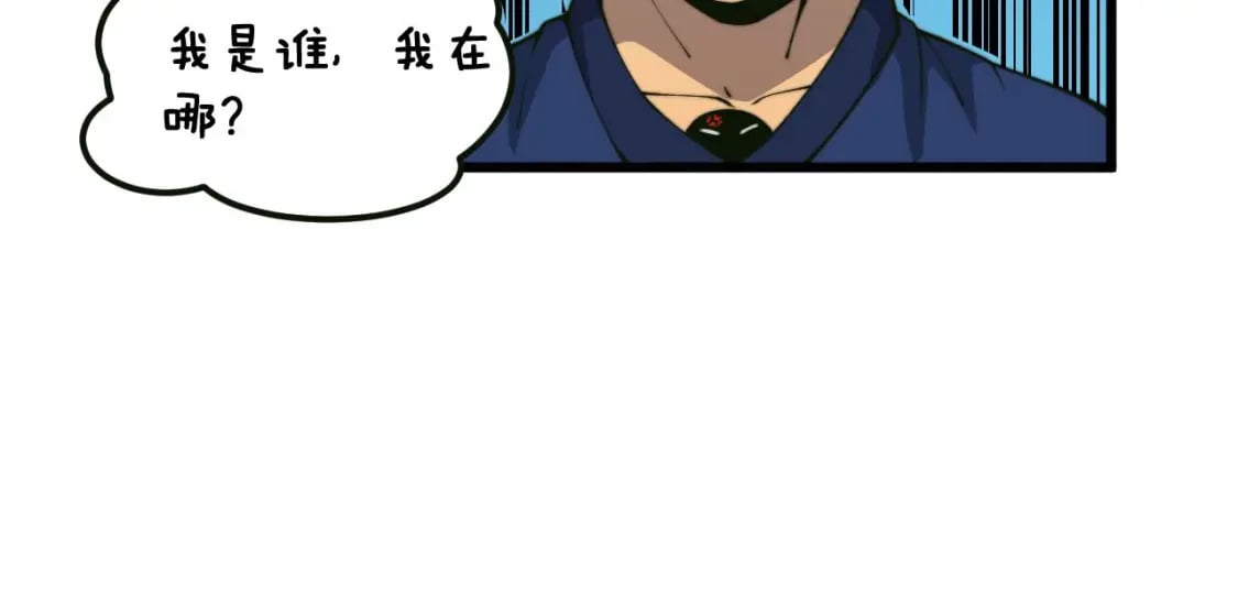 第413话 阴仇涧86