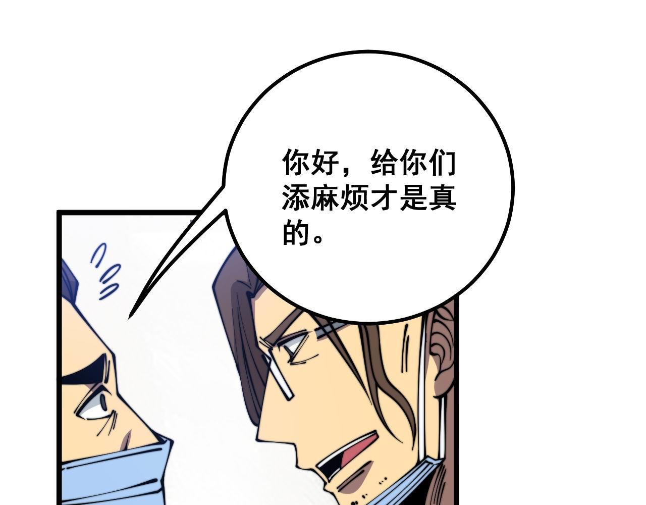 第333话 独门医术75