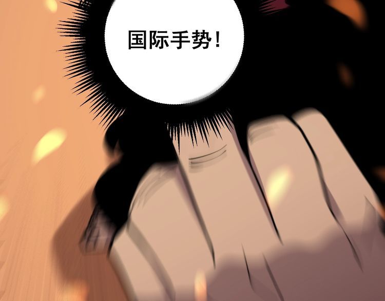 第218话 光溜溜62
