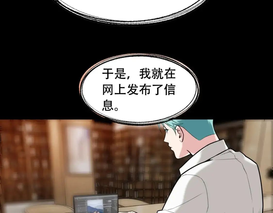 第451话 活着的钥匙29