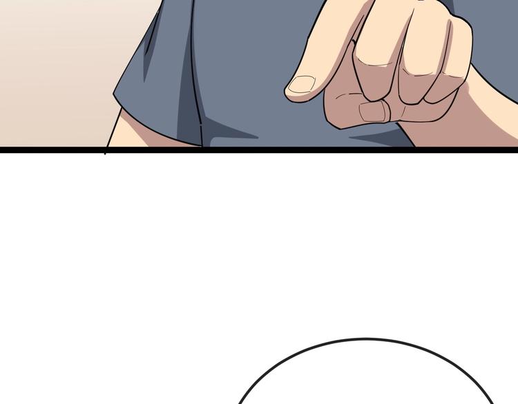 第15话：大师兄195