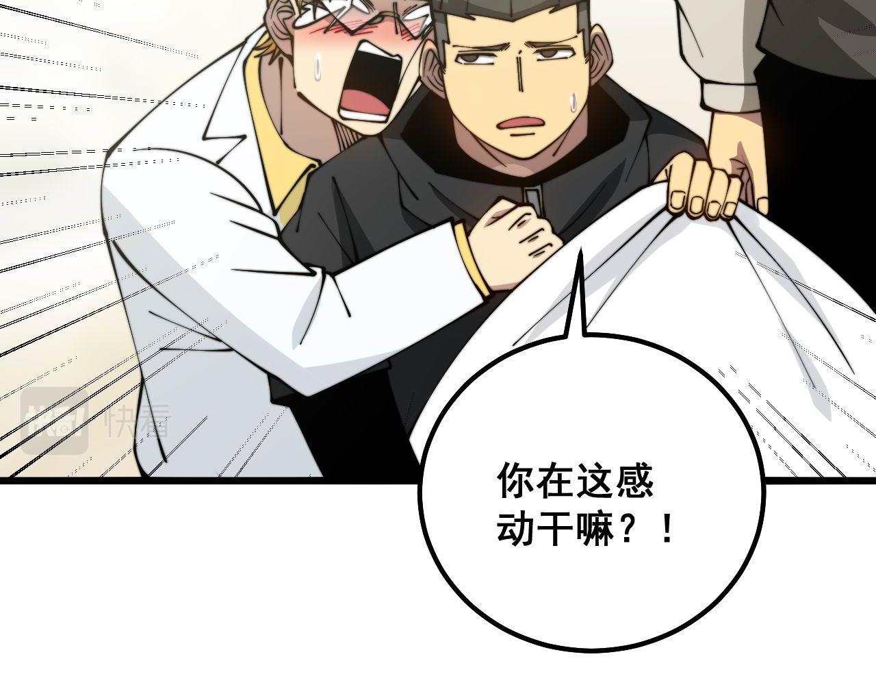 第323话 大风起兮121