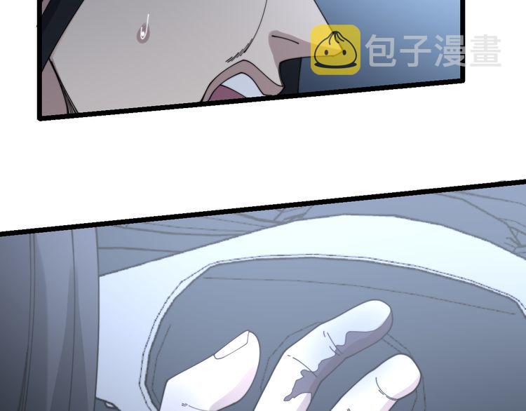 第200话 僵尸蝎毒145