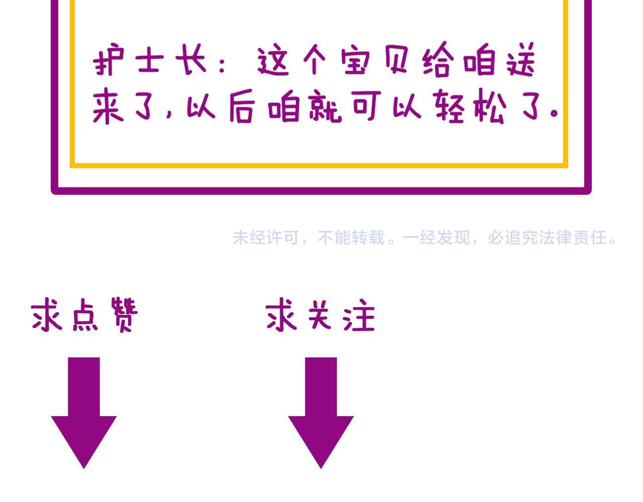 第329话 闲言八卦127