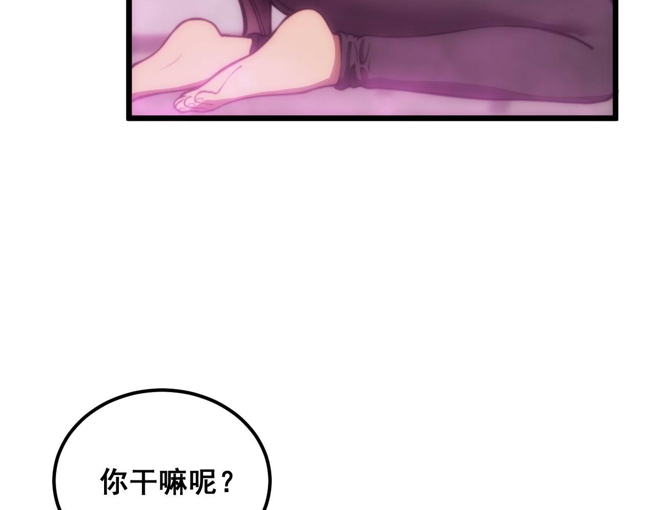 第364话 媚功72