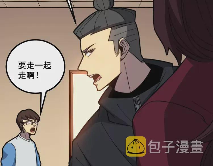第256话 坦白从宽50
