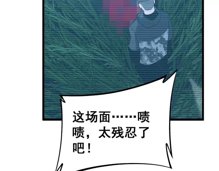 第245话 十八层地狱46
