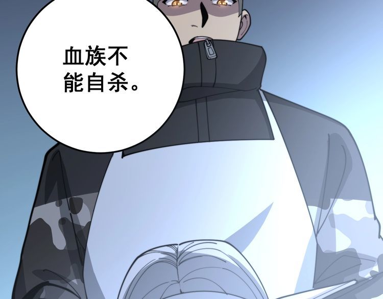第119话 本命蛊39
