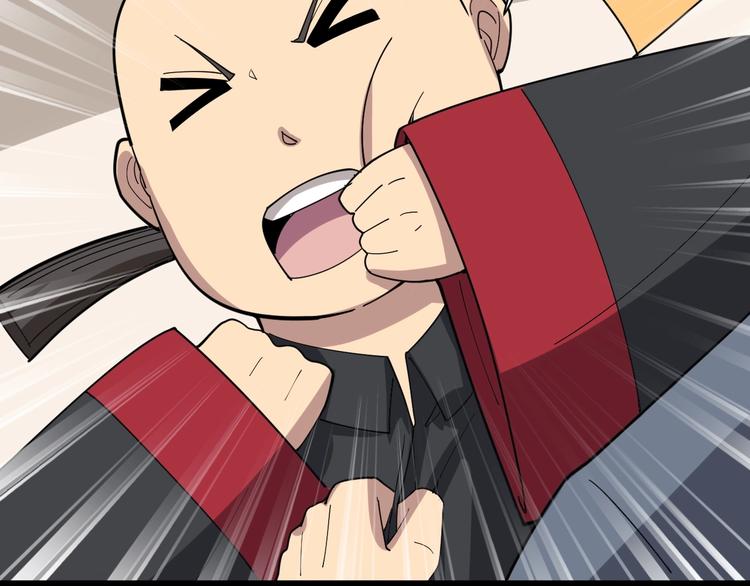 第16话：拜见大嫂！45