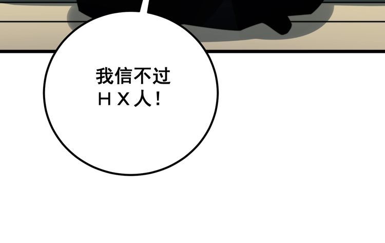 第170话 樱花国106
