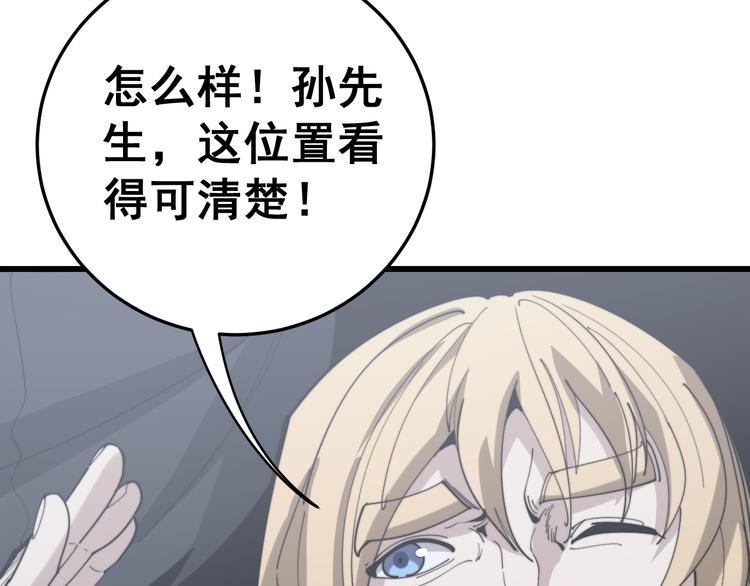 第155话 狗名字73