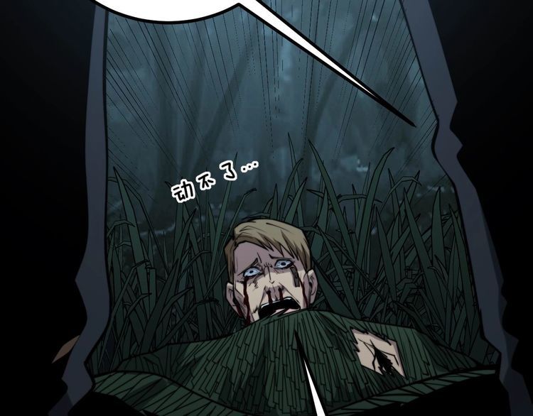 第244话 熊王53